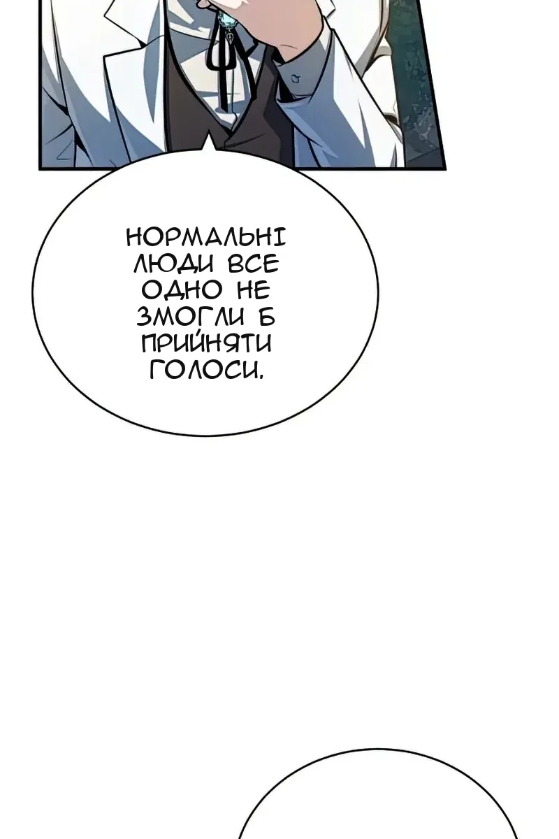 Сторінка 98