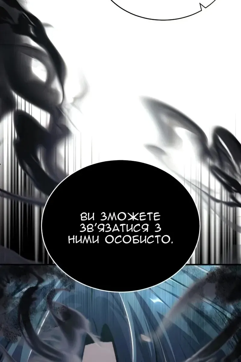 Сторінка 103