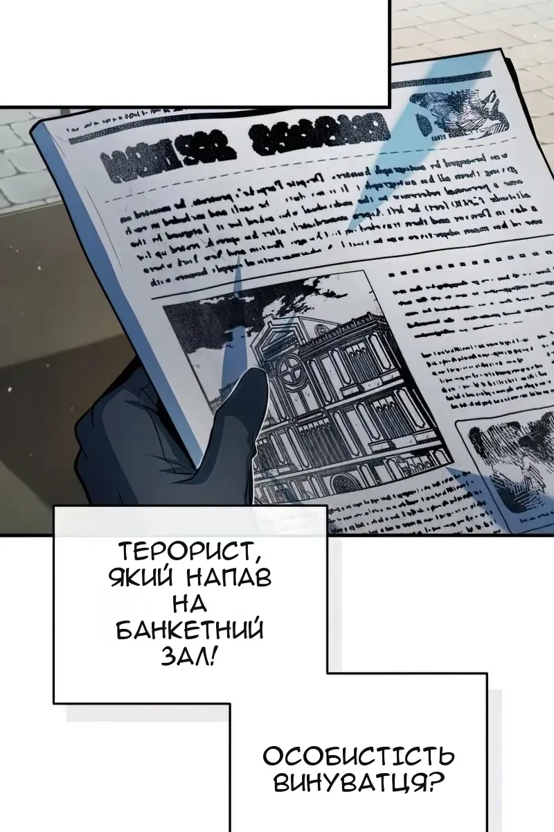 Сторінка 107