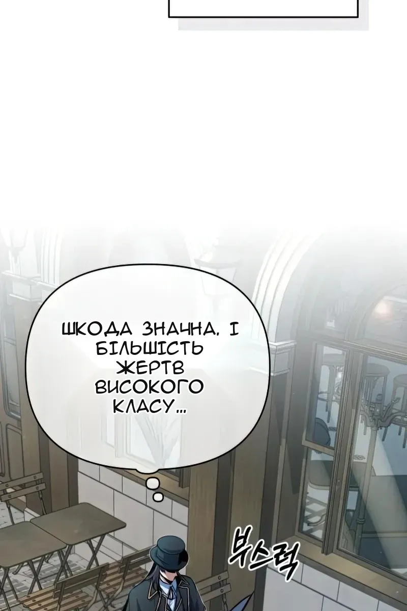 Сторінка 108