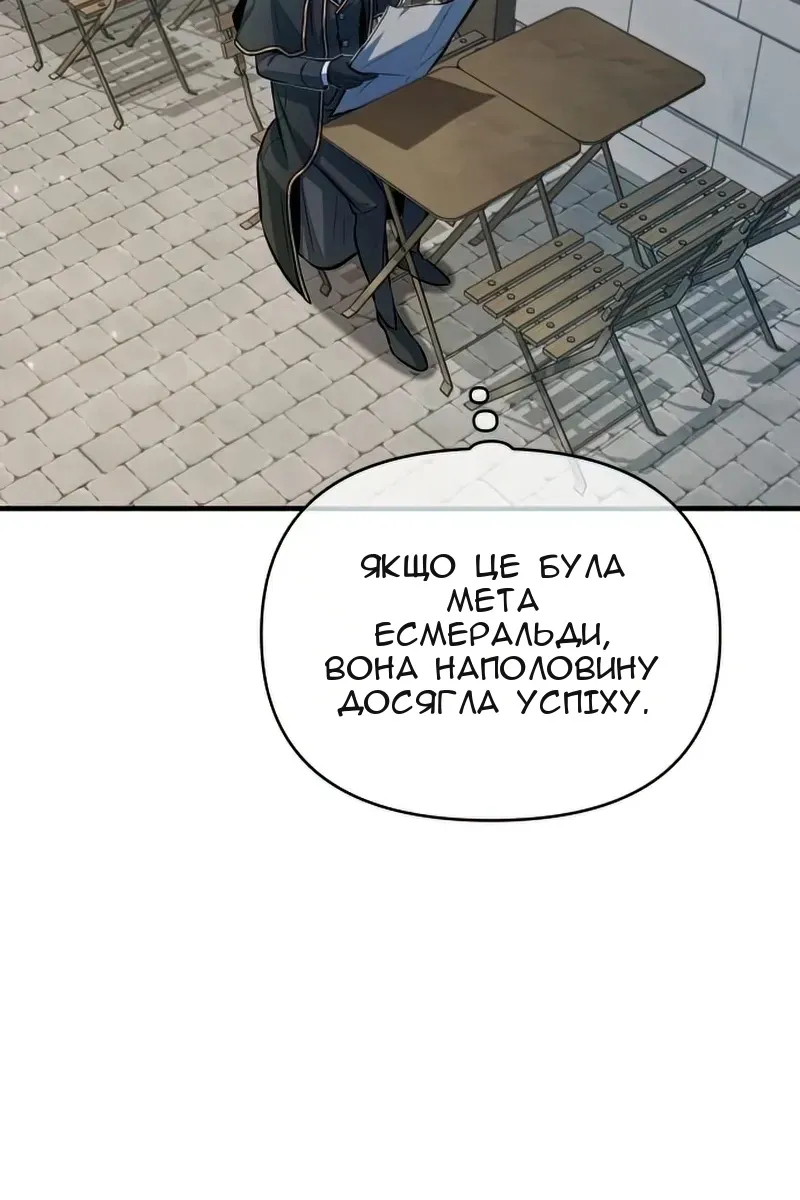 Сторінка 109