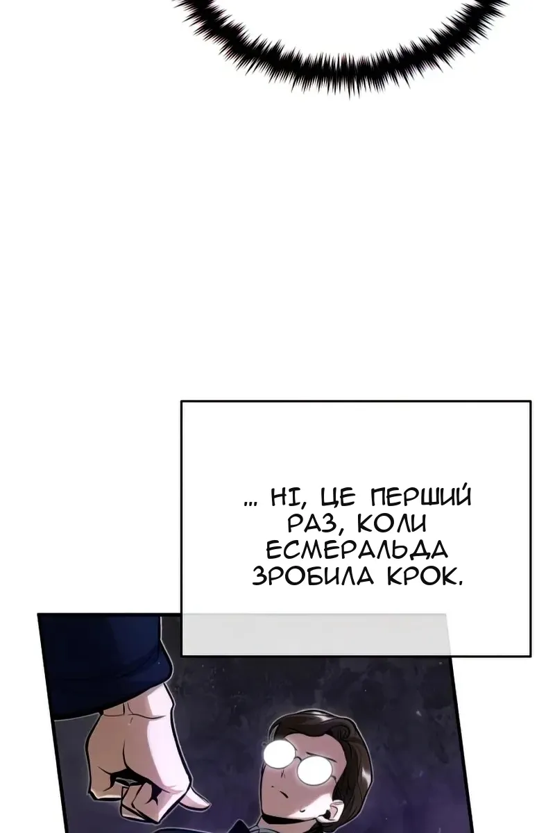 Сторінка 111
