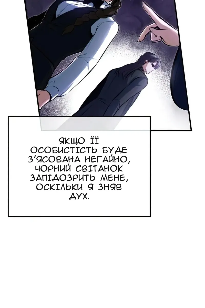 Сторінка 112