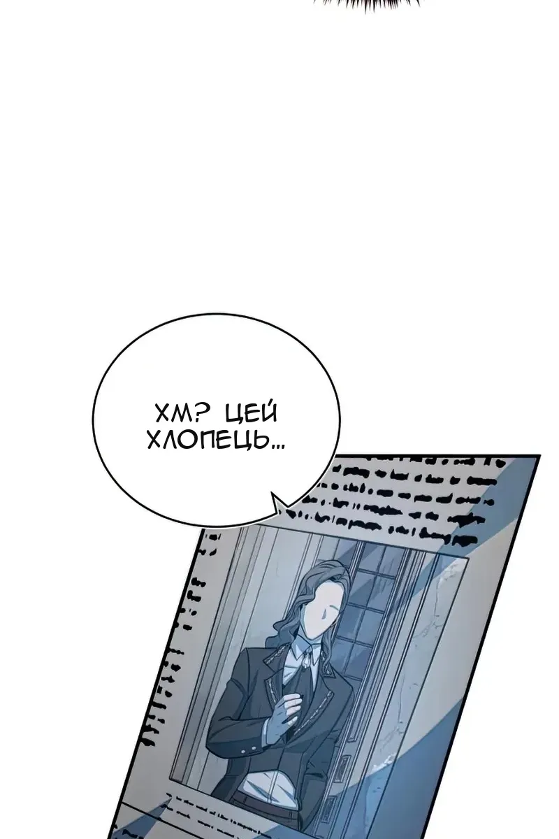 Сторінка 114