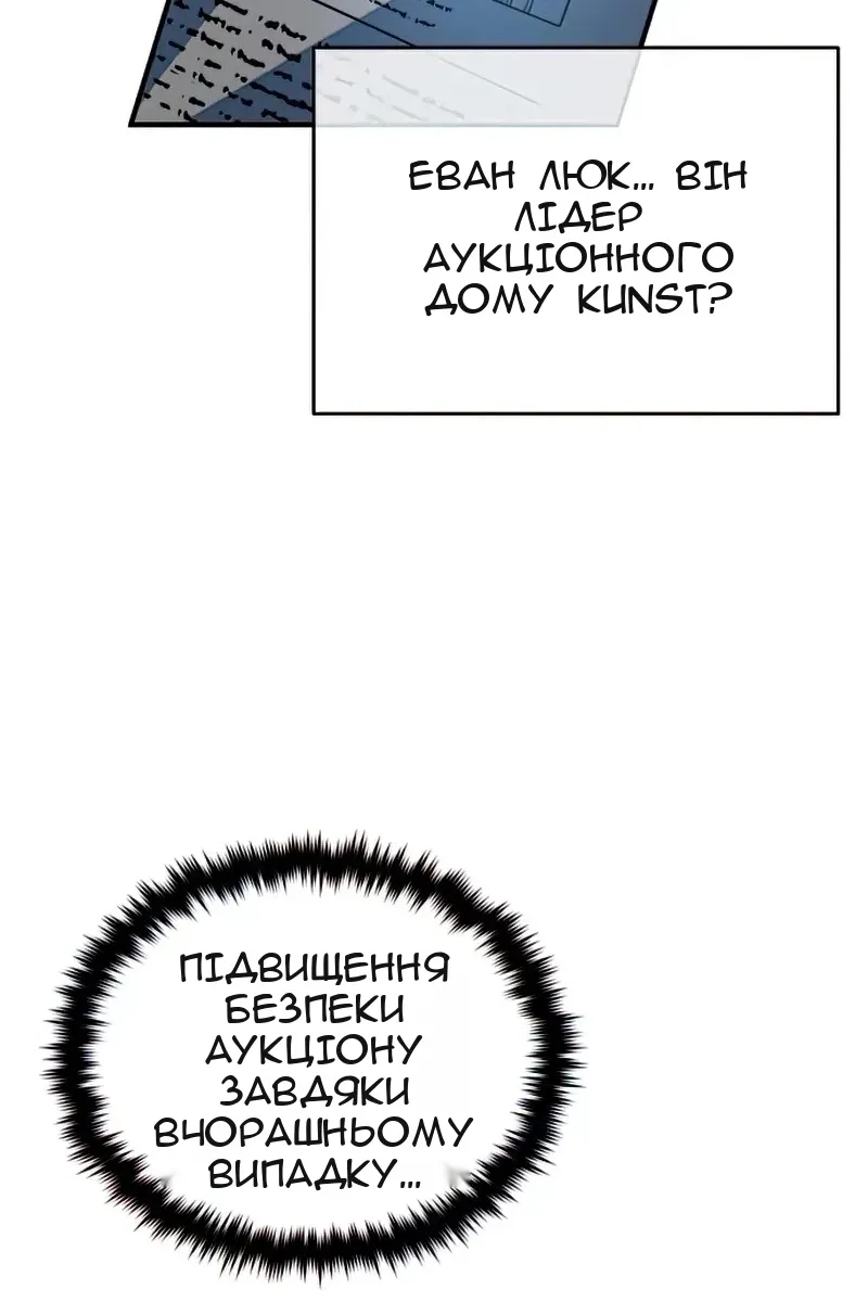 Сторінка 115