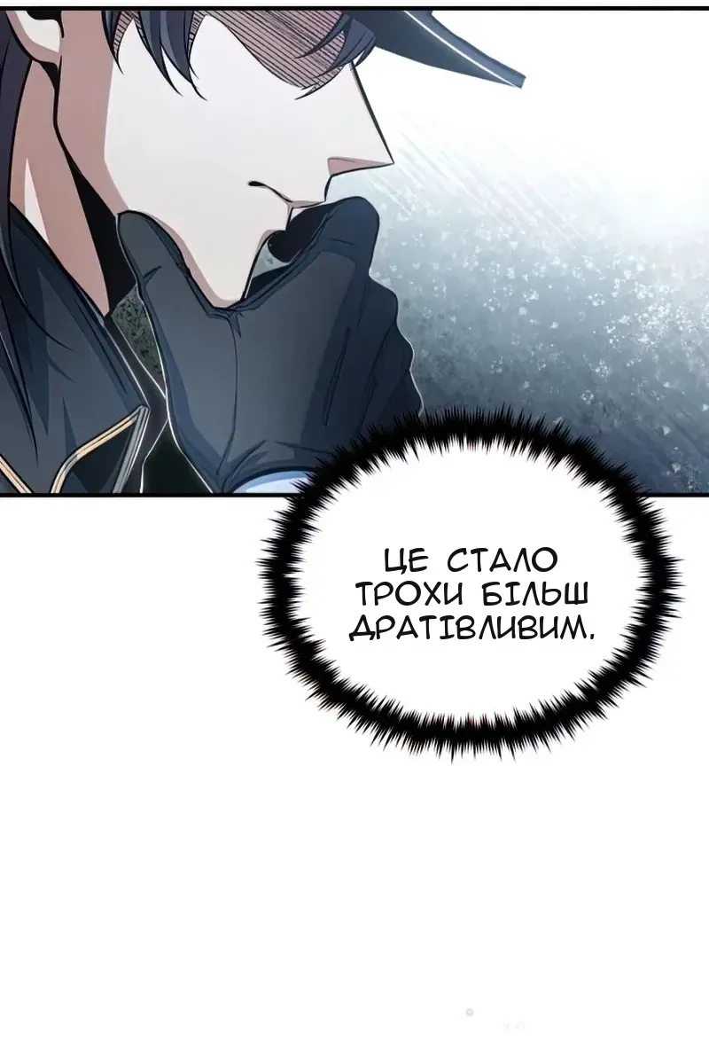 Сторінка 116