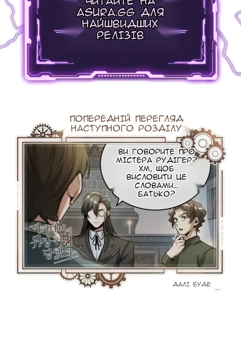 Сторінка 122