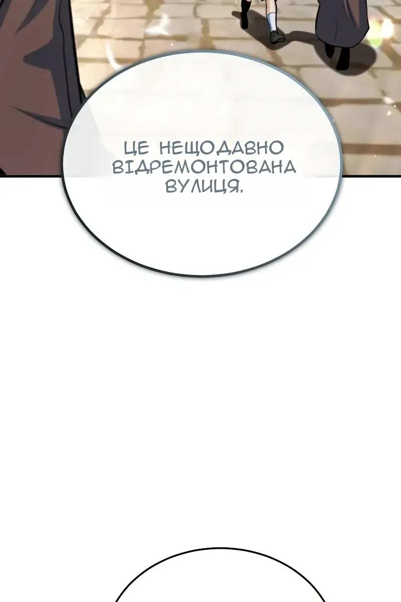 Сторінка 4