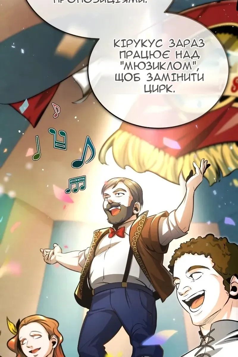 Сторінка 7