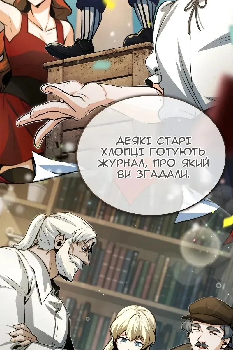 Сторінка 8
