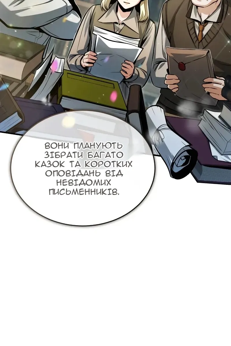Сторінка 9