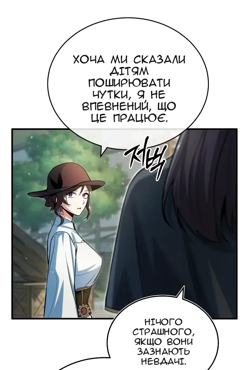 Сторінка 10