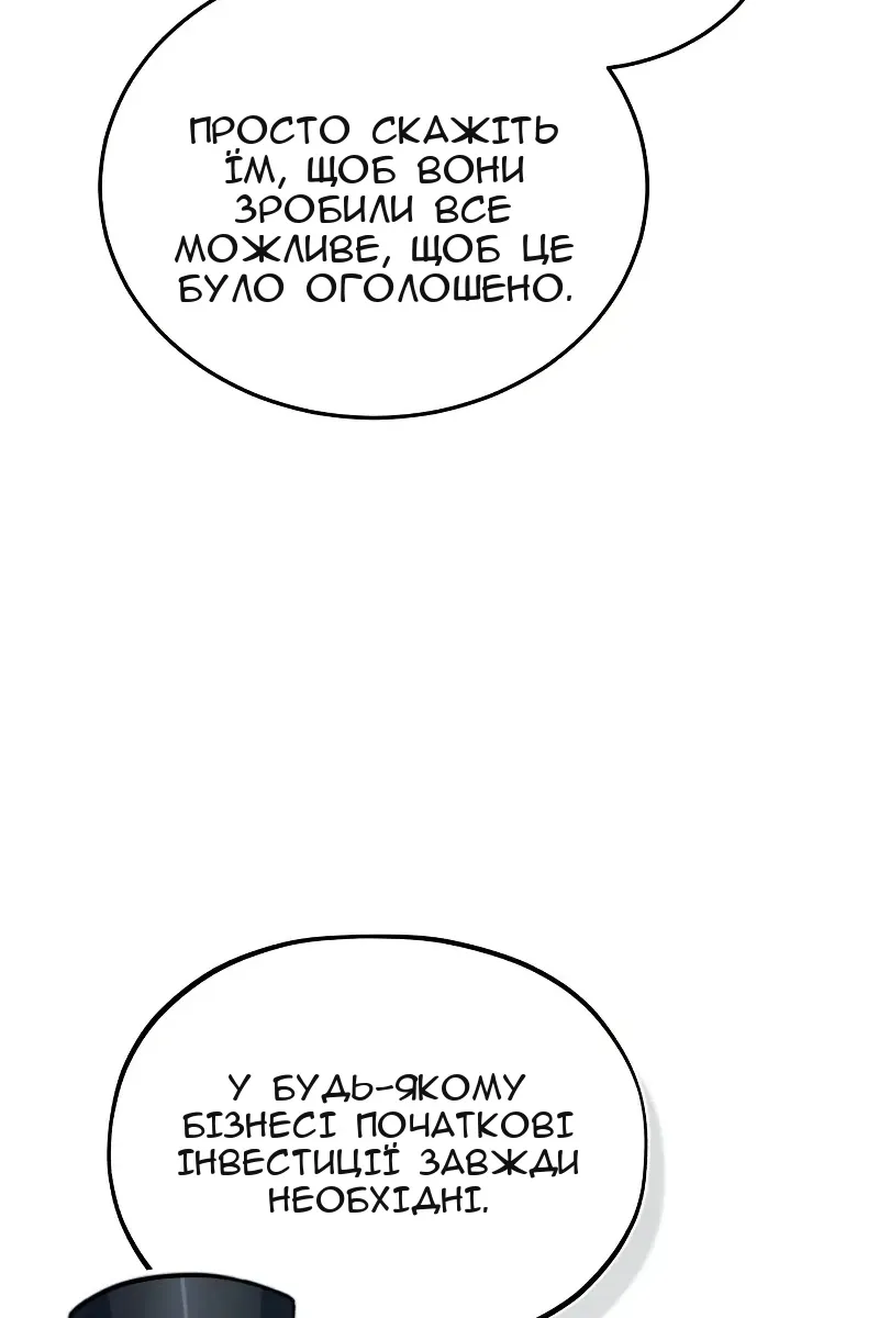 Сторінка 11
