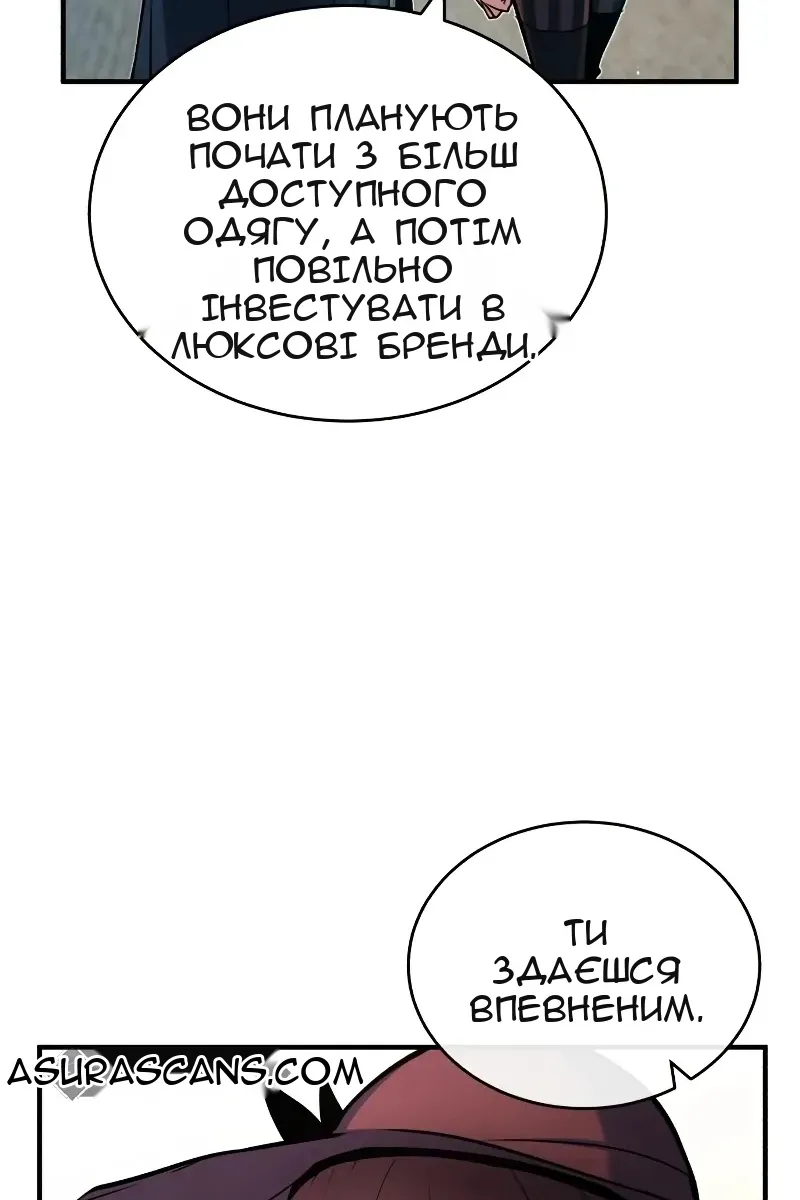 Сторінка 14