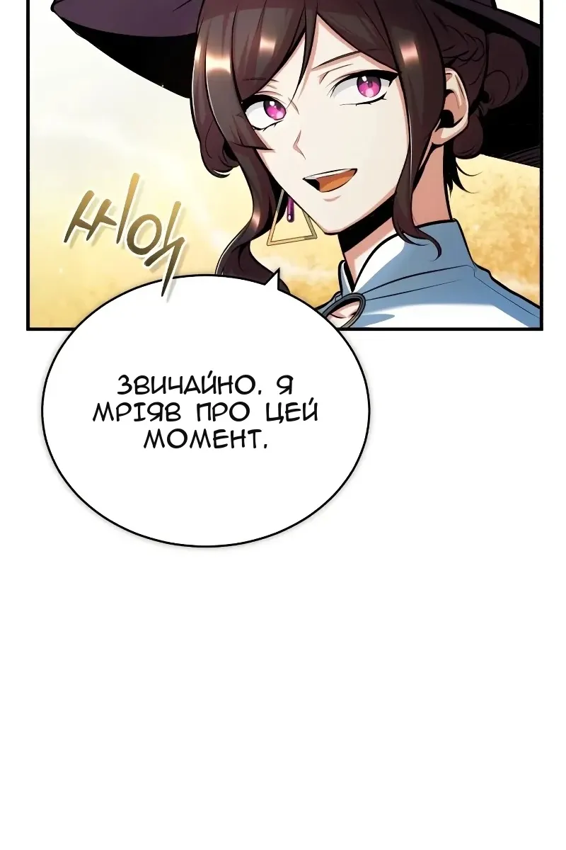 Сторінка 15