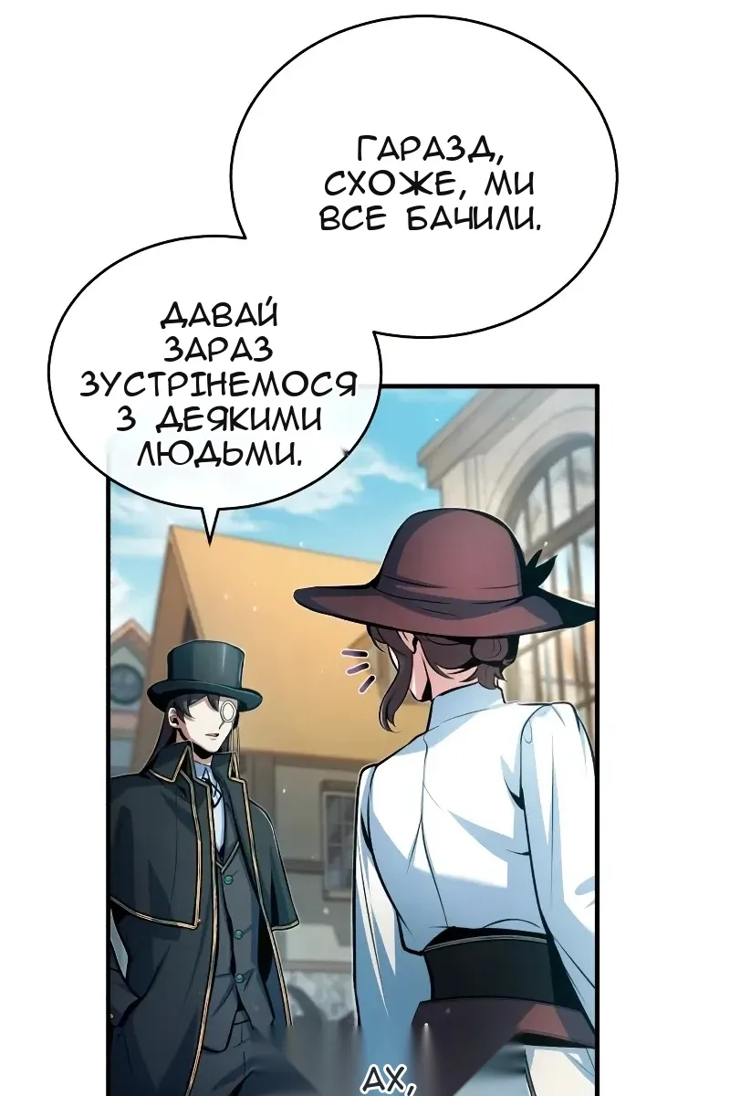 Сторінка 16