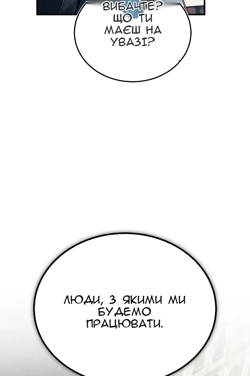 Сторінка 17