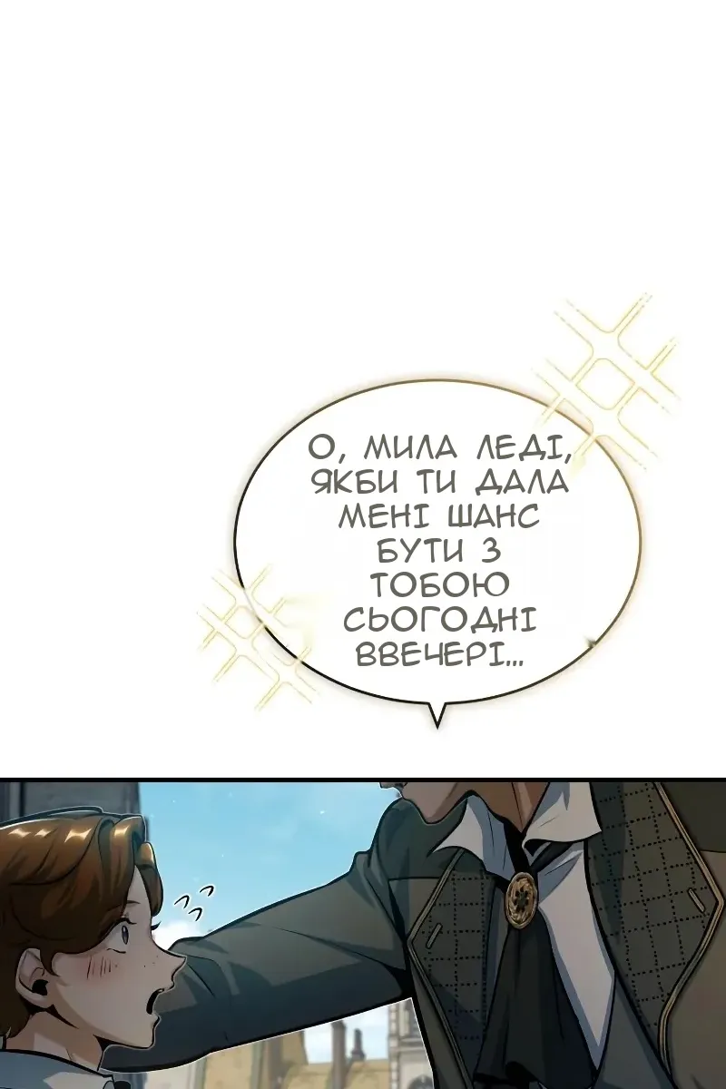 Сторінка 19