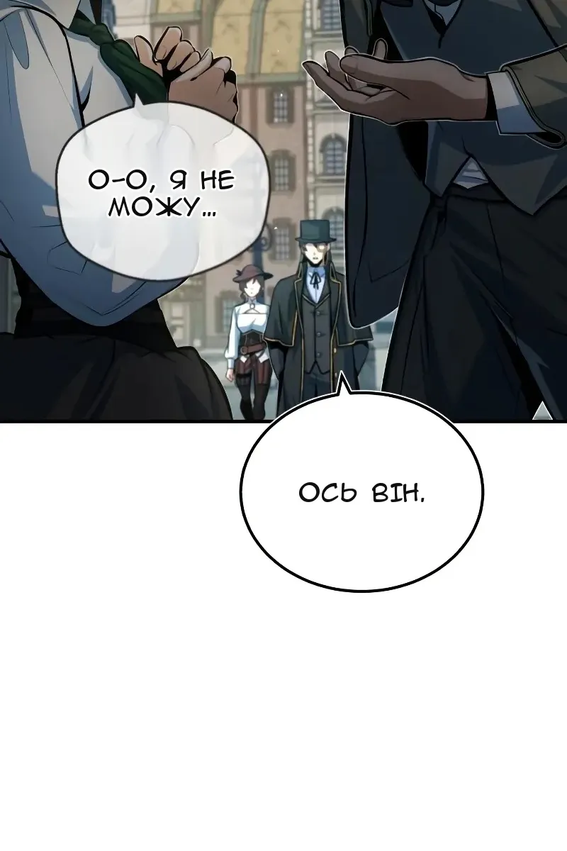 Сторінка 20