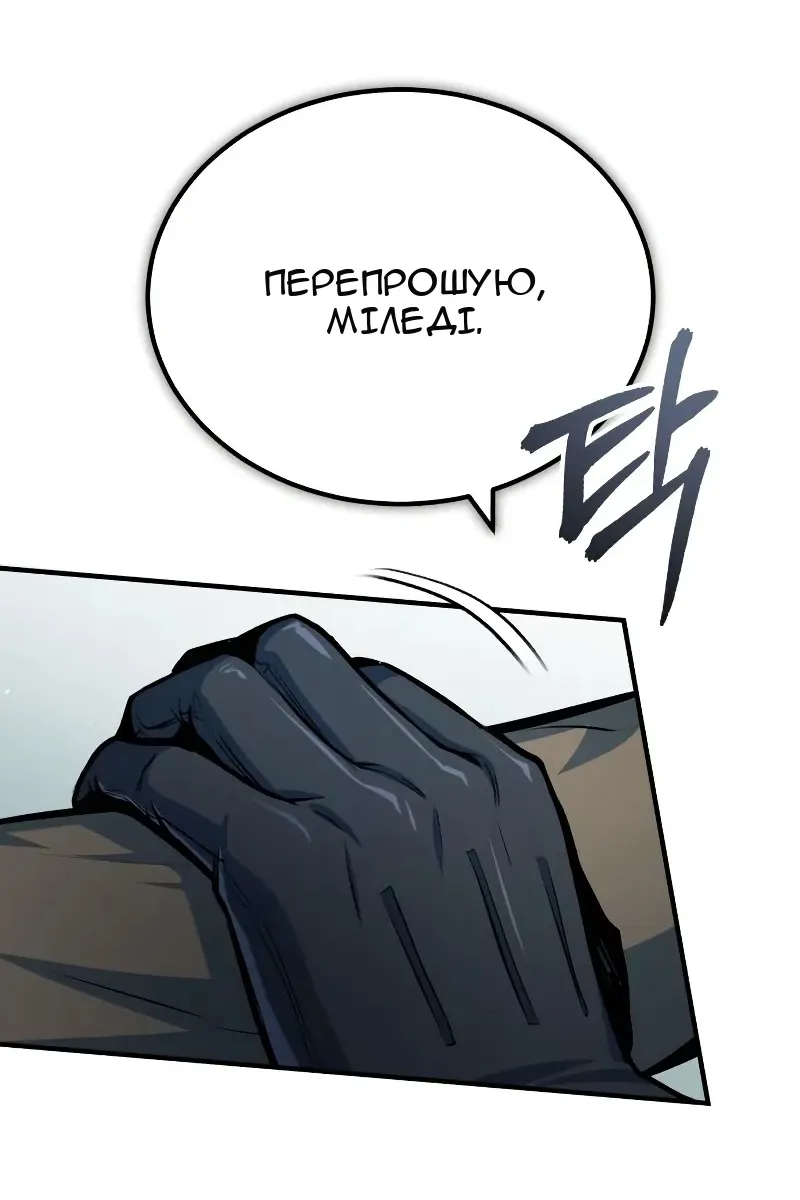 Сторінка 21