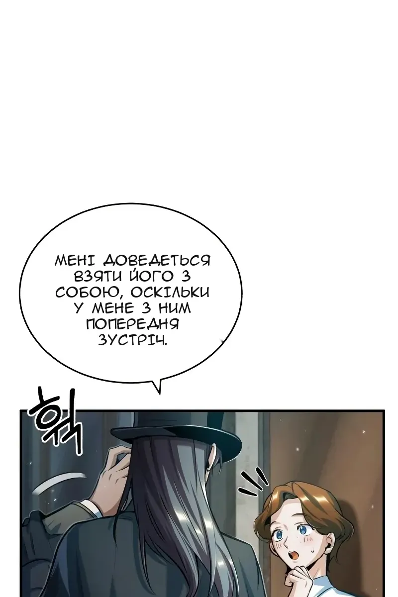 Сторінка 22