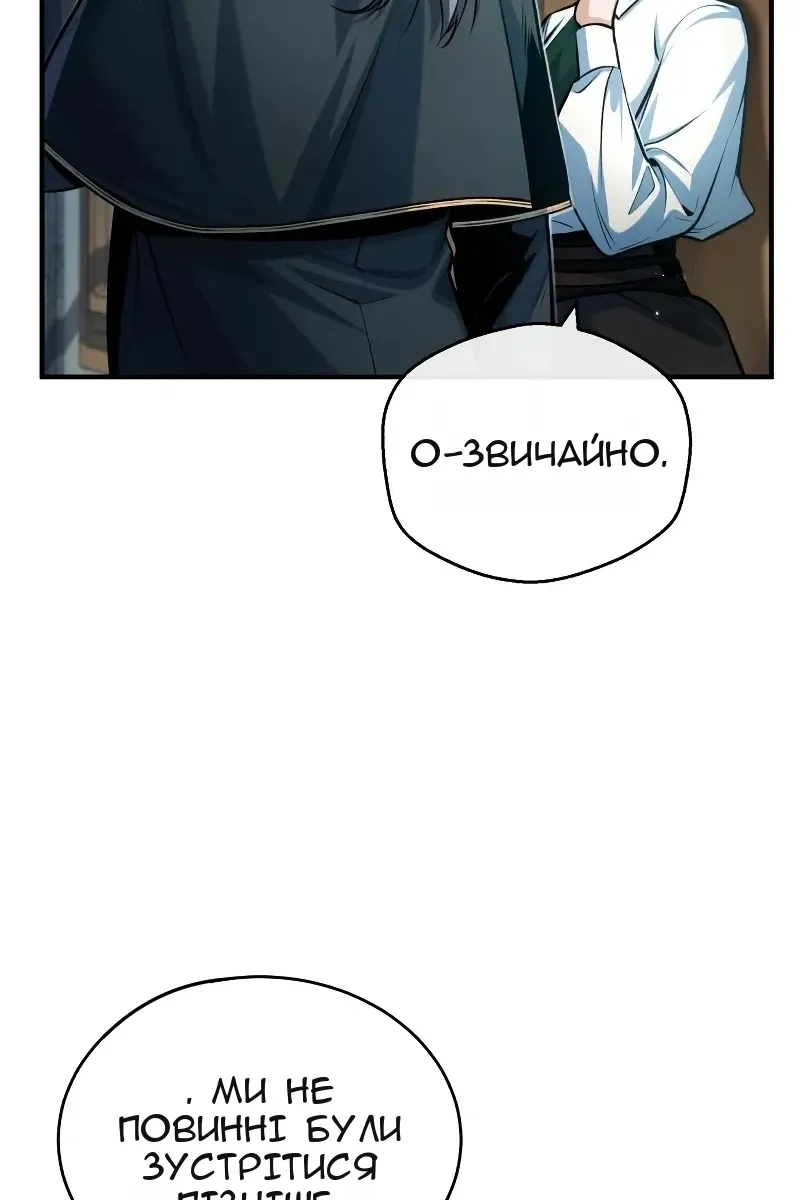 Сторінка 23