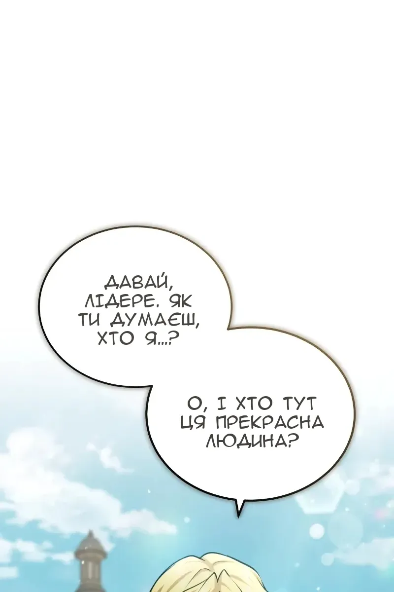 Сторінка 25