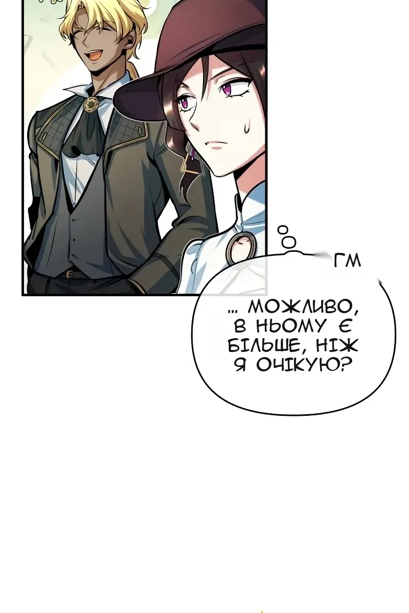 Сторінка 29