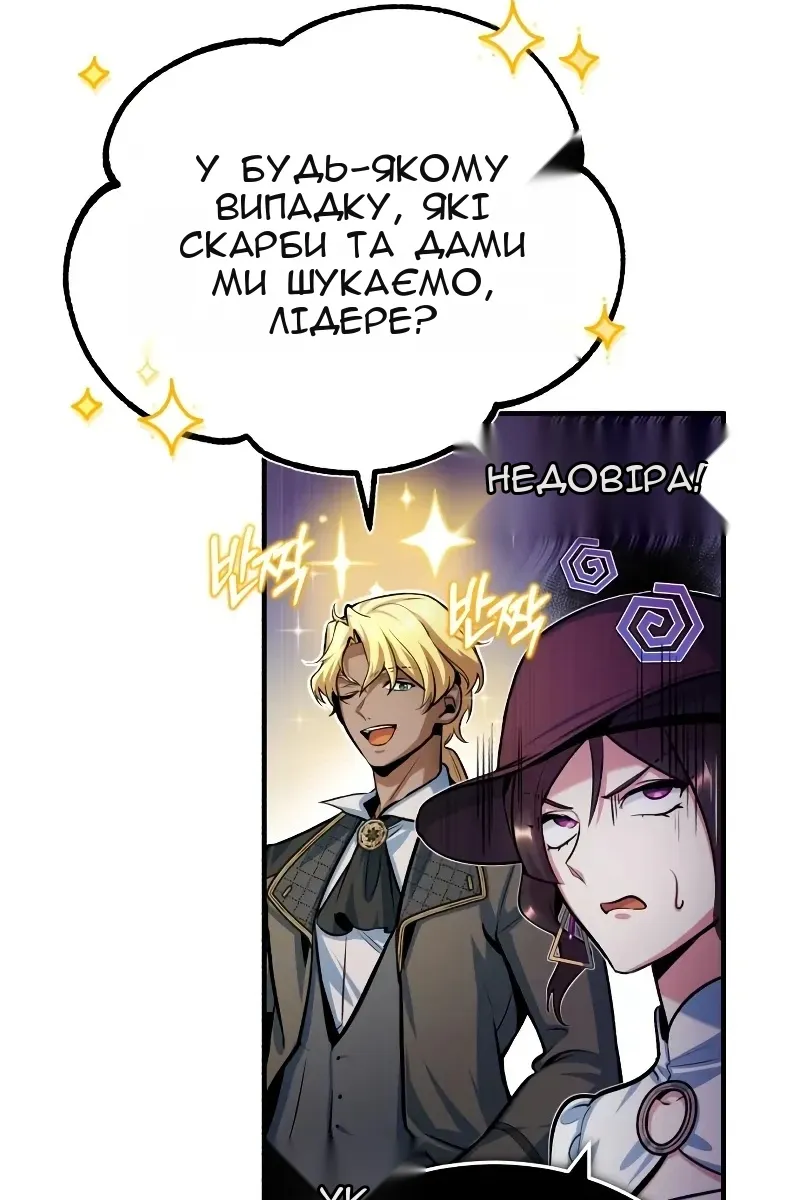 Сторінка 30