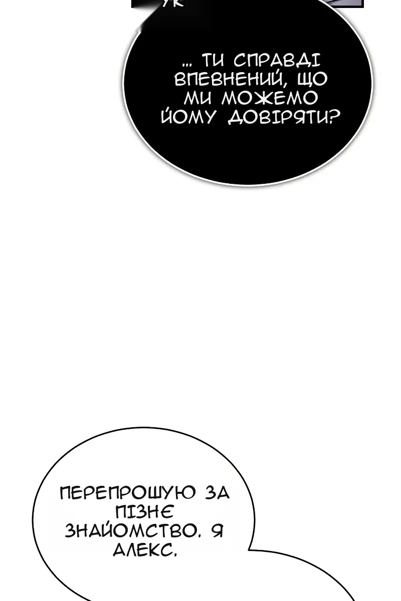 Сторінка 31