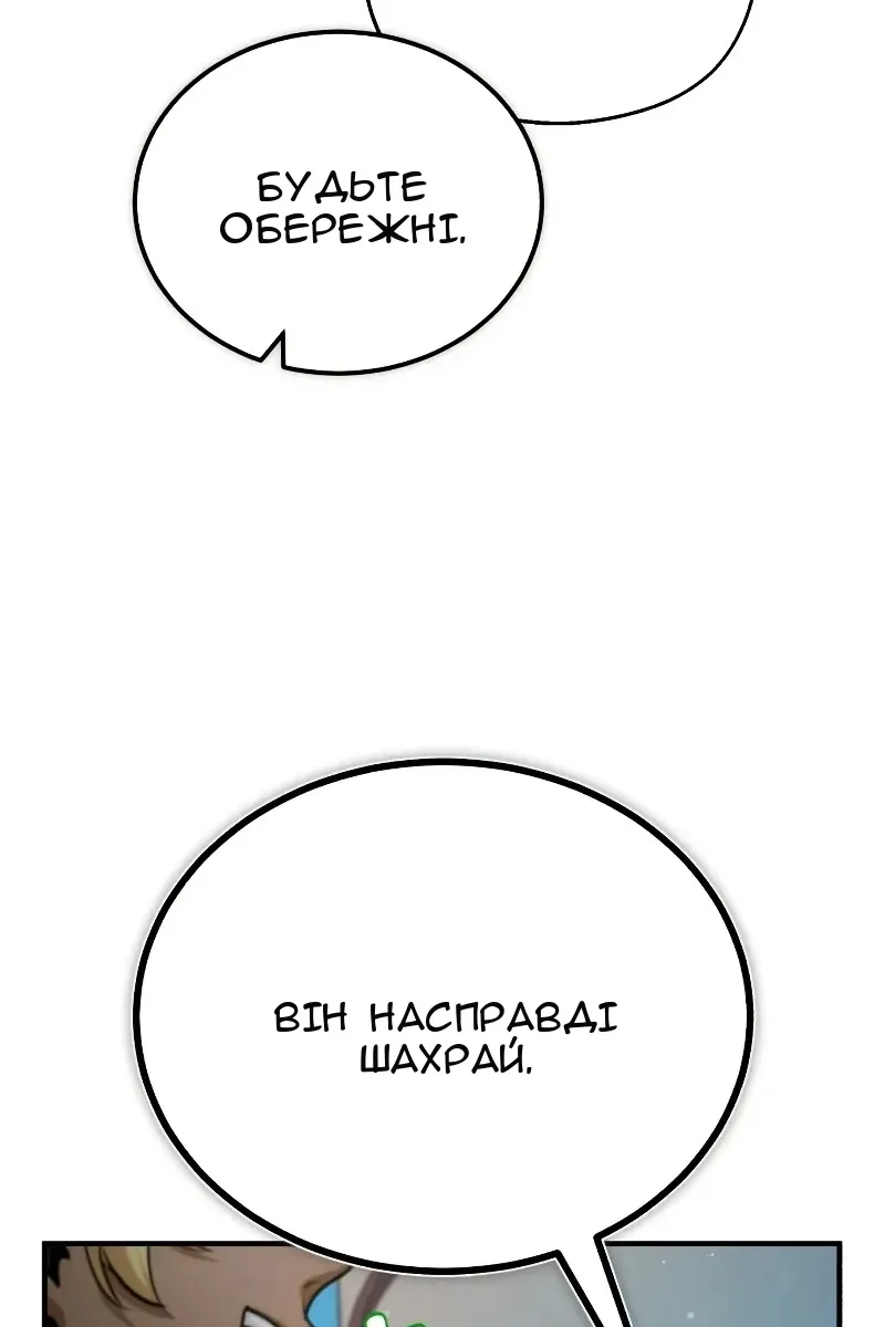 Сторінка 33