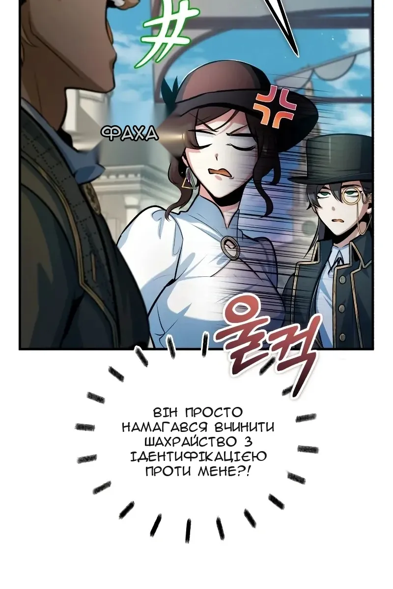 Сторінка 34