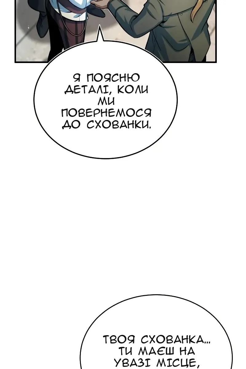 Сторінка 36