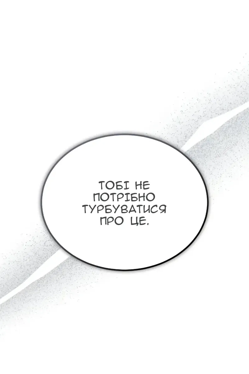 Сторінка 39