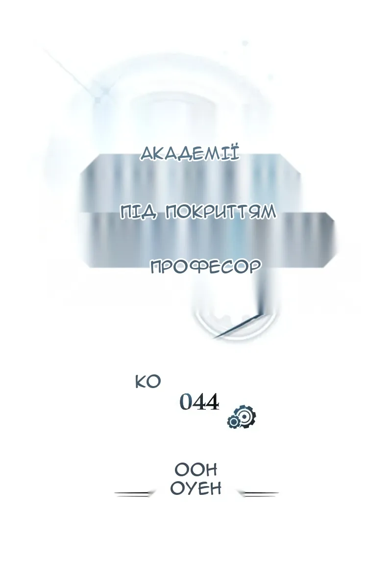 Сторінка 41