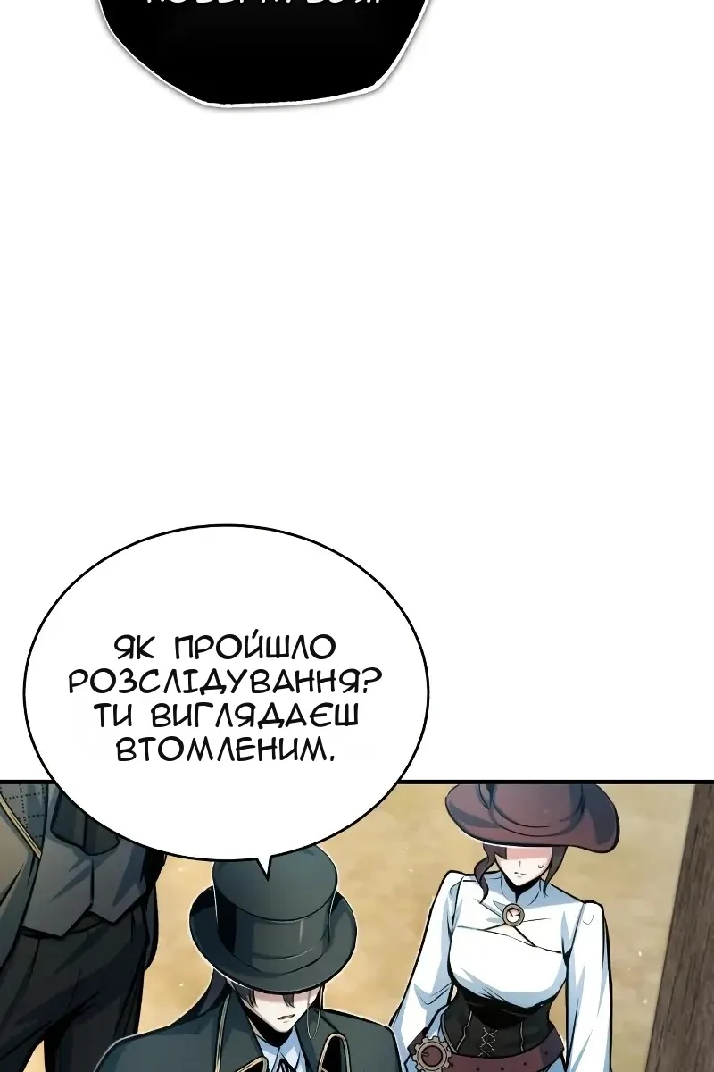 Сторінка 45