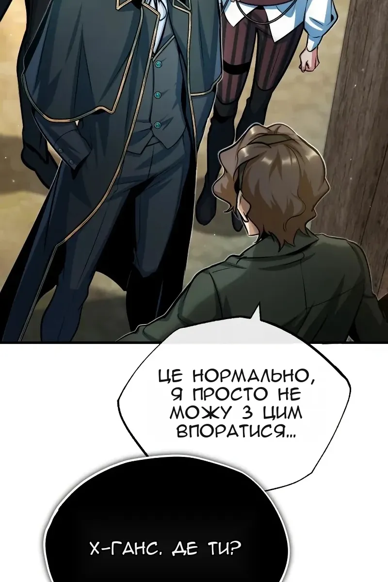 Сторінка 46