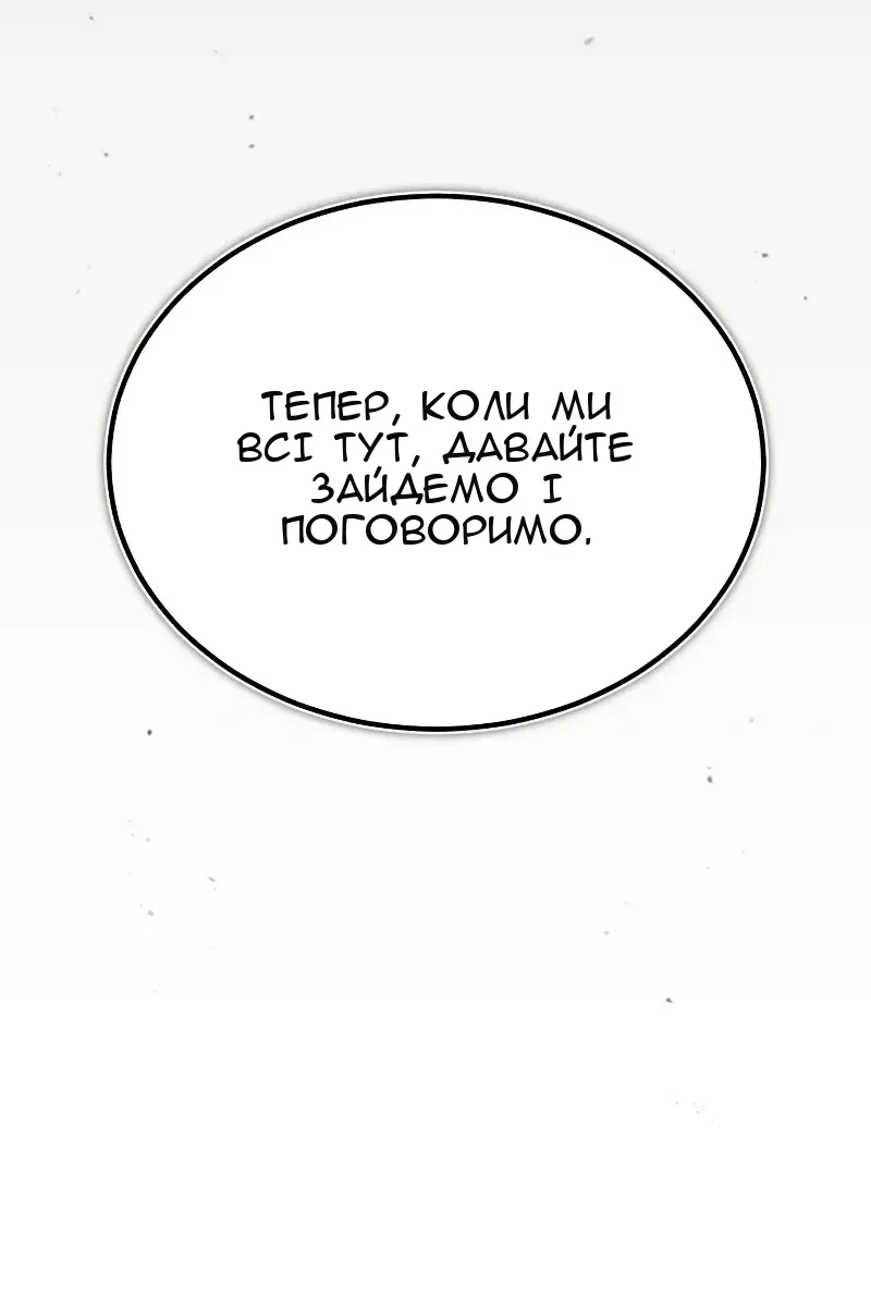 Сторінка 58