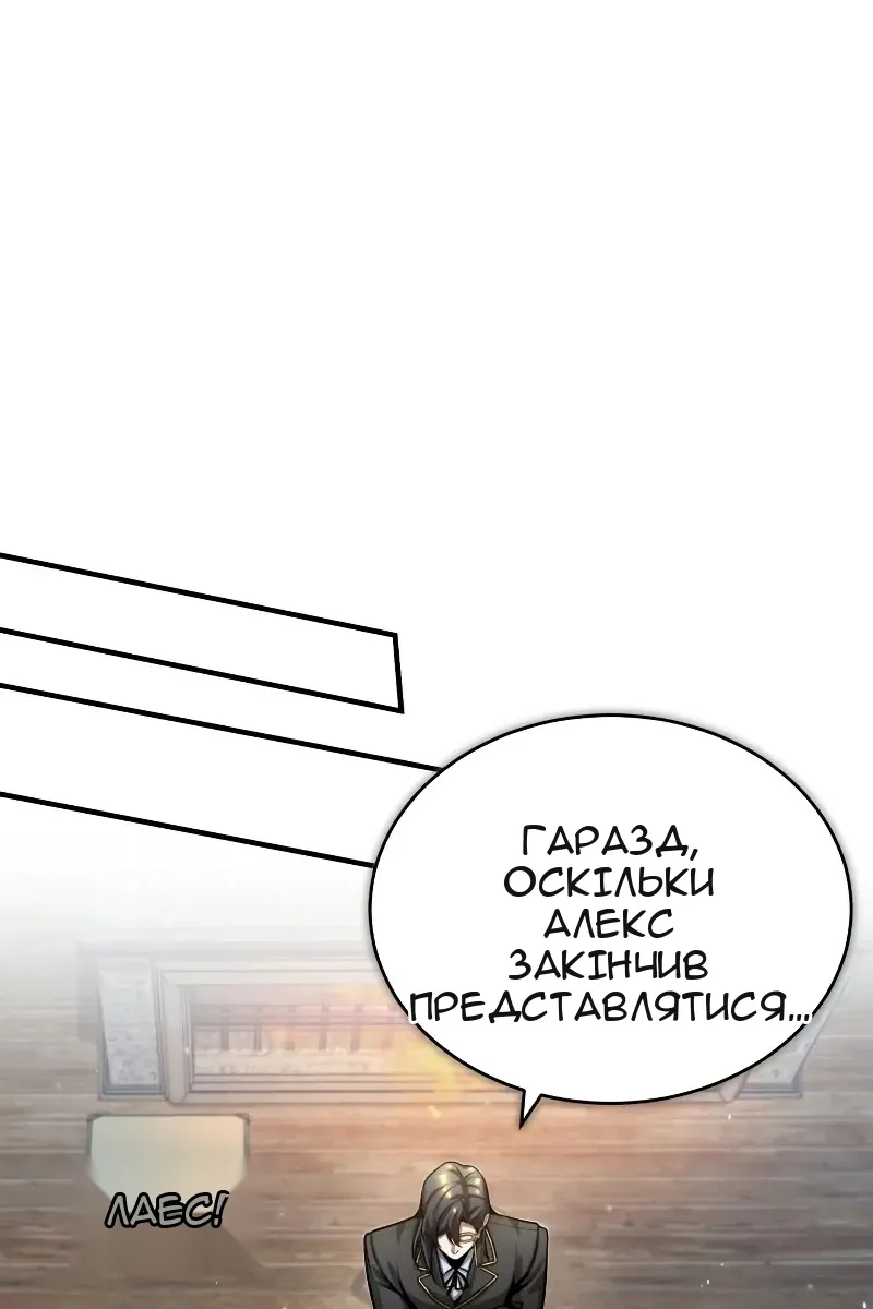 Сторінка 59