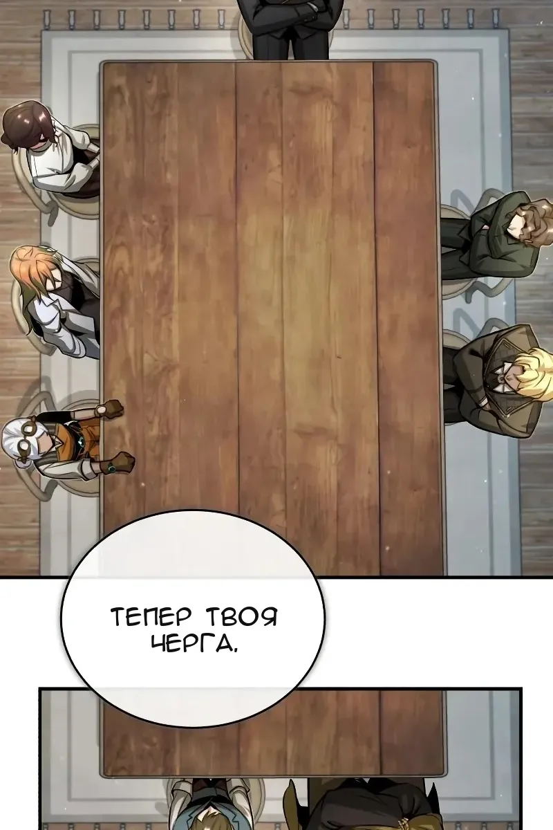 Сторінка 60