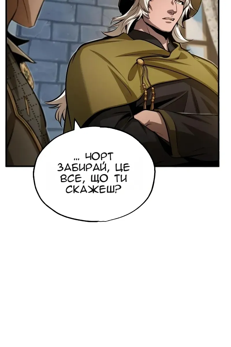 Сторінка 62
