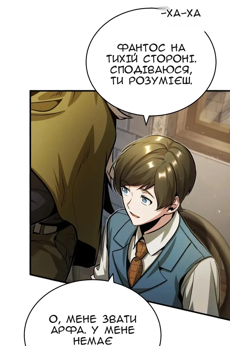 Сторінка 63