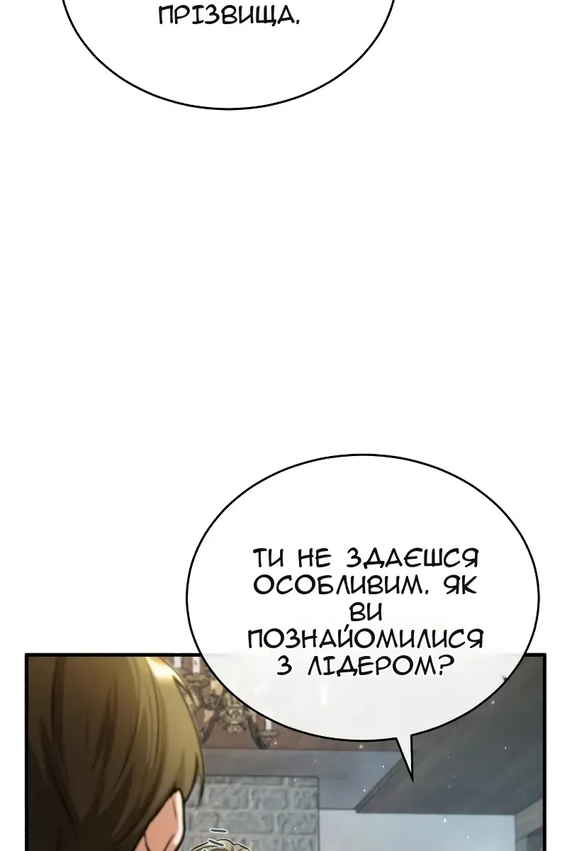 Сторінка 64
