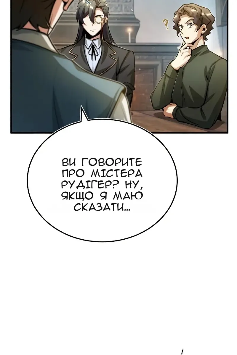 Сторінка 65