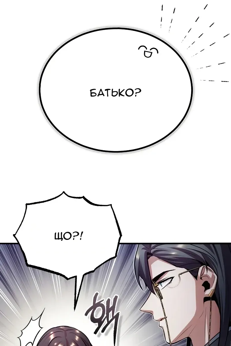 Сторінка 66