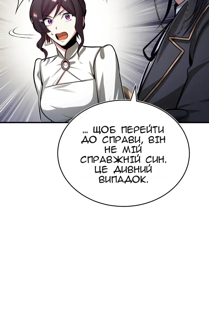 Сторінка 67