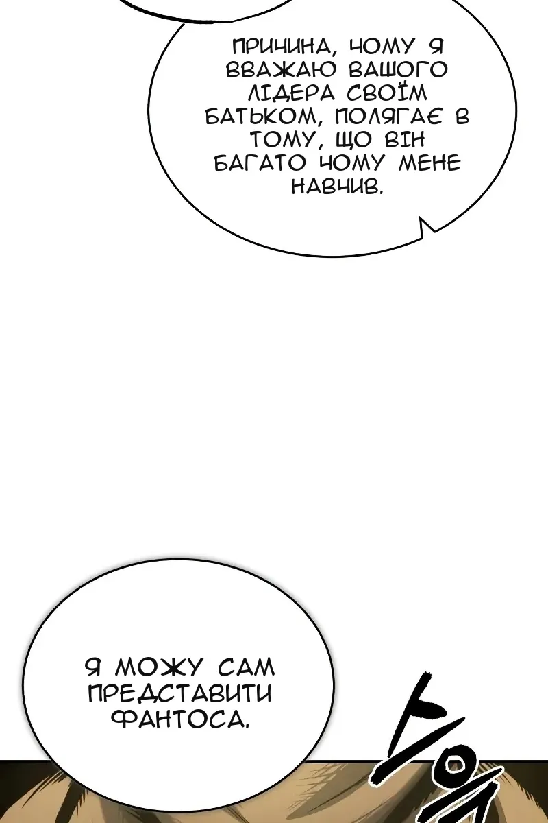 Сторінка 69