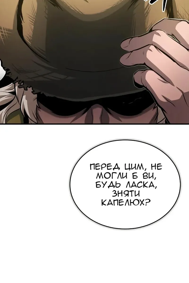 Сторінка 70