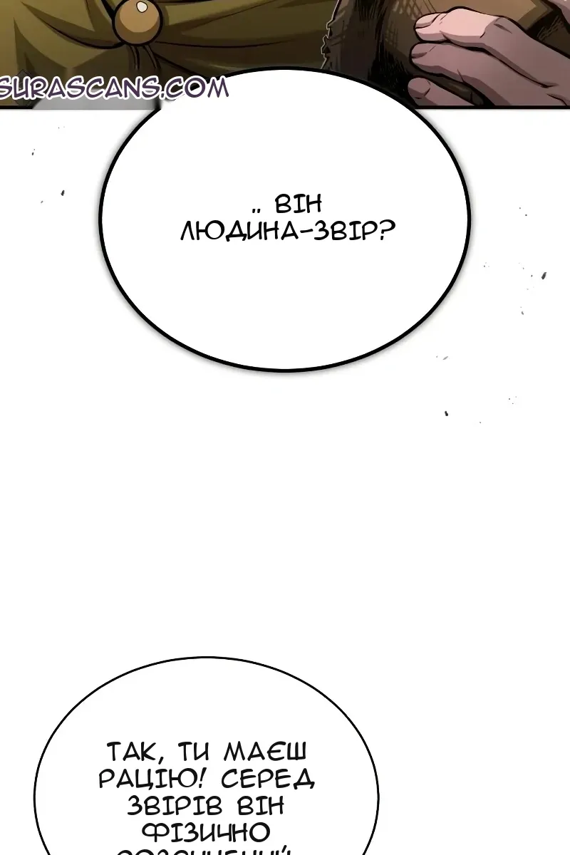 Сторінка 72