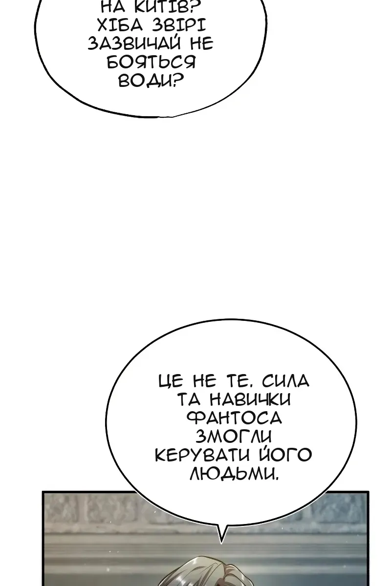 Сторінка 74